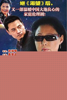 母亲的忏悔