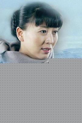 豆腐西施杨七巧