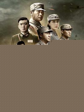 虎胆巍城