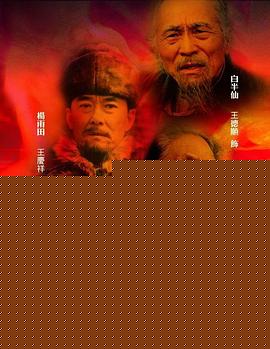 遍地英雄