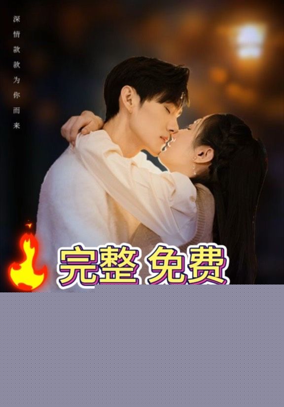 爱不单行