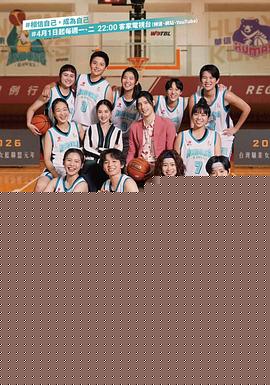 女孩上场第二季