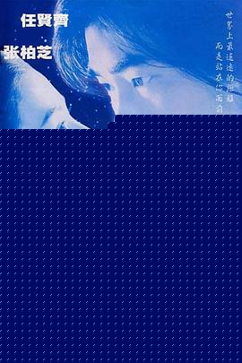 星愿【影视解说】