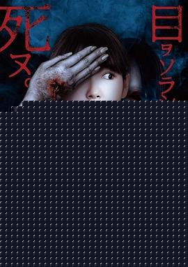 白井【影视解说】