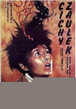 小街【影视解说】