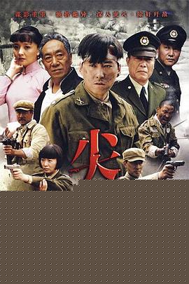 尖刀
