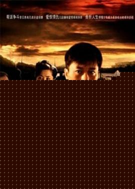 虾球传
