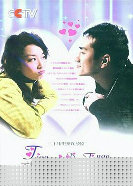 甜蜜的烦恼