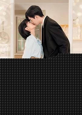 厨妻当道