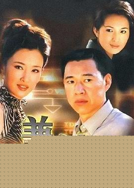 兼并