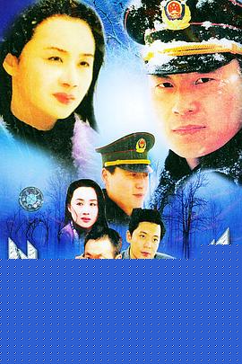大雪无痕
