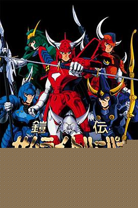 魔神坛斗士