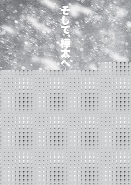 黄金神威第三季