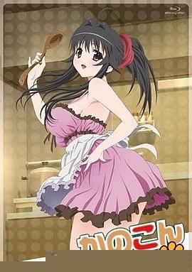 我的狐仙女友：真夏的大谢肉祭·上