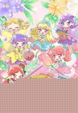 告诉我魔法之摆～莉露莉露妖精莉露～