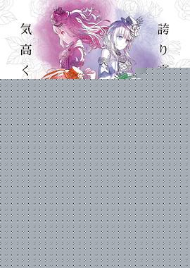 BanG Dream! Episode of Roselia Ⅰ 约定