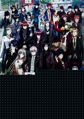 K MISSING KINGS