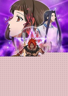 少年阴阳师