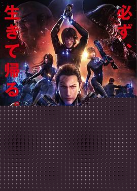 杀戮都市：O