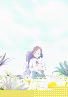 致命学园爱丽丝