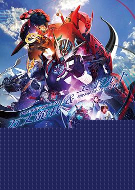 Build NEW WORLD 假面骑士Cross-Z