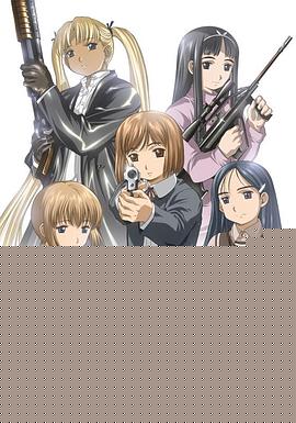 神枪少女第一季