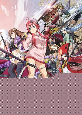 百花缭乱武士新娘
