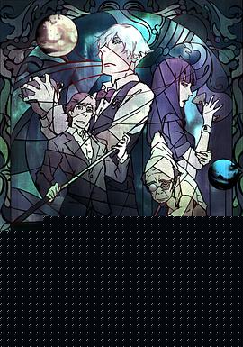 死亡台球