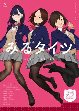 裤袜视界