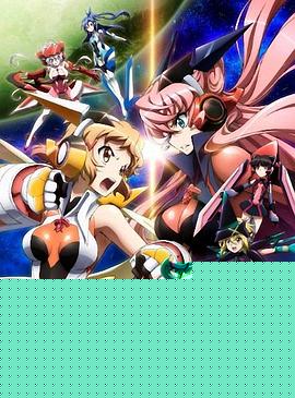 战姬绝唱Symphogear G