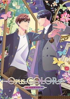 Opus.COLORs