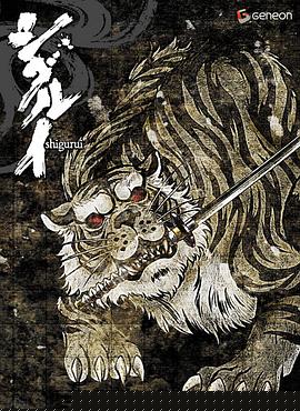 剑豪生死斗