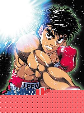 第一神拳