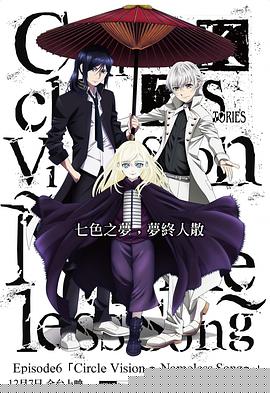 K SEVEN STORIES