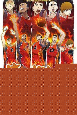 篮球旋风