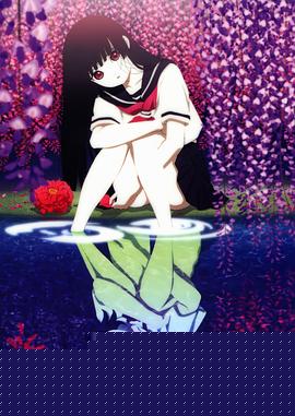 地狱少女第三季