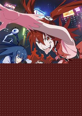 魔法少女魔法破坏者