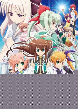 魔法少女奈叶ViVid Strike！