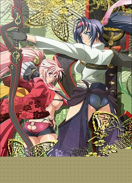 百花缭乱 武士日后谈