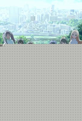 Wake Up, Girls!