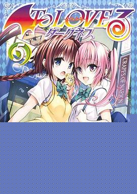 出包王女 Darkness OVA