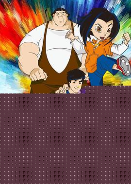 成龙历险记第五季