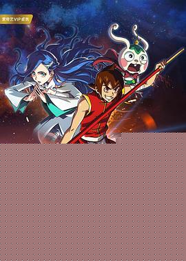 星游记之风暴法米拉