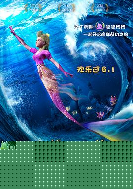魔镜奇缘2