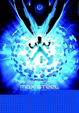 钢铁骑士Max第一季