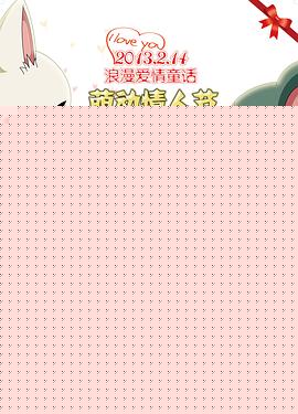 我的老婆是只猫
