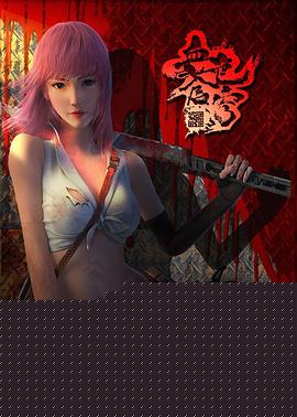 血色苍穹