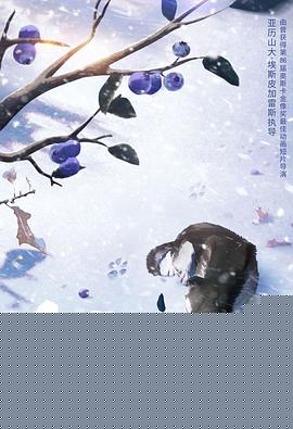 白牙
