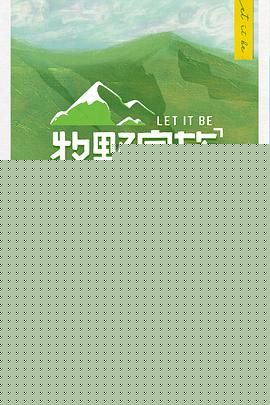 牧野家族