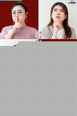 展开说说
